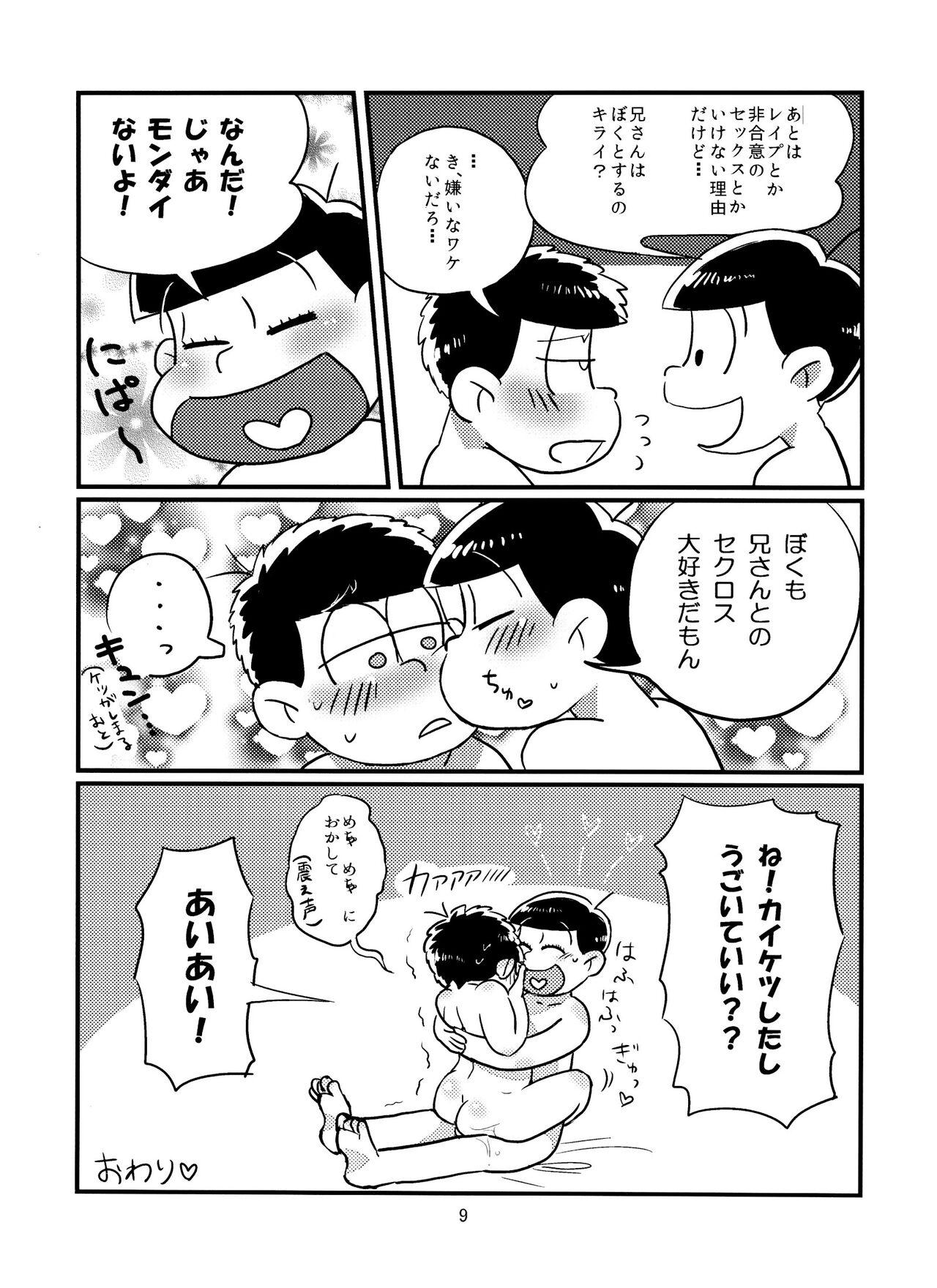 Rubbing Beautiful Sex Life - Osomatsu san Sex Massage - Page 10