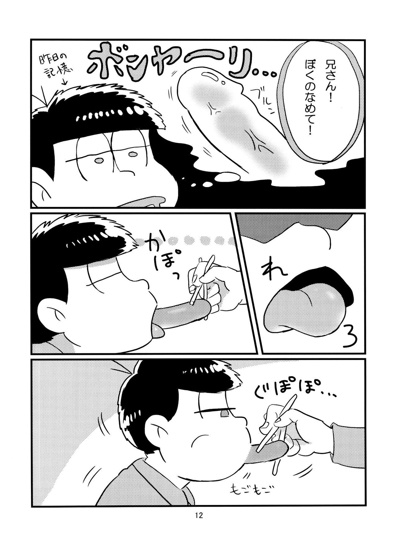 Rubbing Beautiful Sex Life - Osomatsu san Sex Massage - Page 13