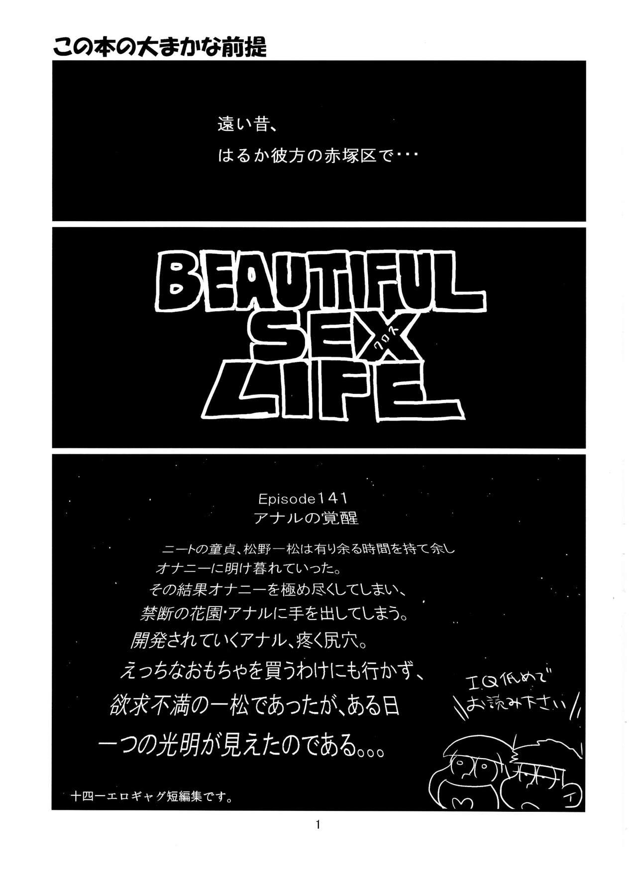 Rubbing Beautiful Sex Life - Osomatsu san Sex Massage - Page 2