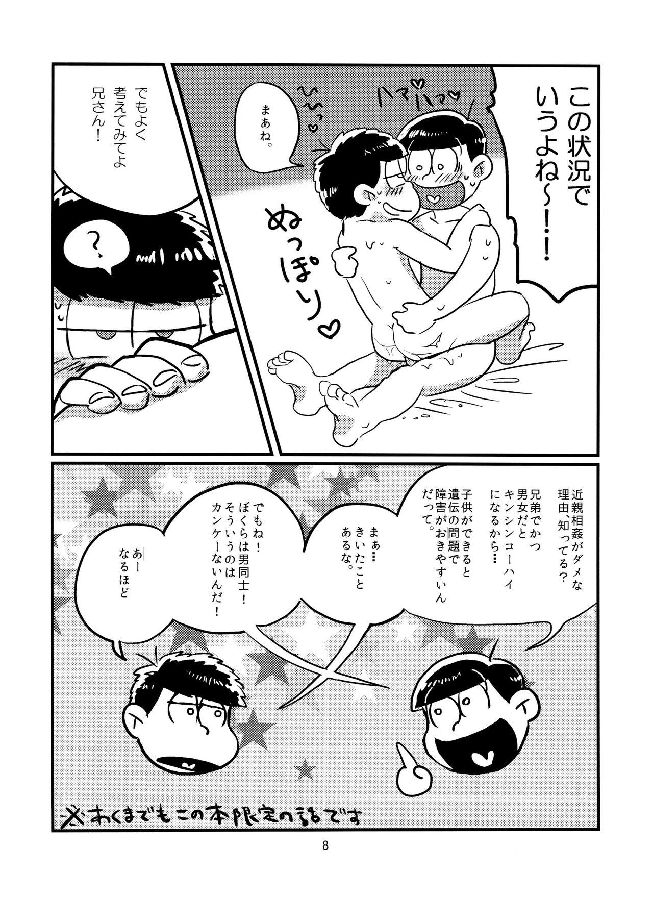 Rubbing Beautiful Sex Life - Osomatsu san Sex Massage - Page 9