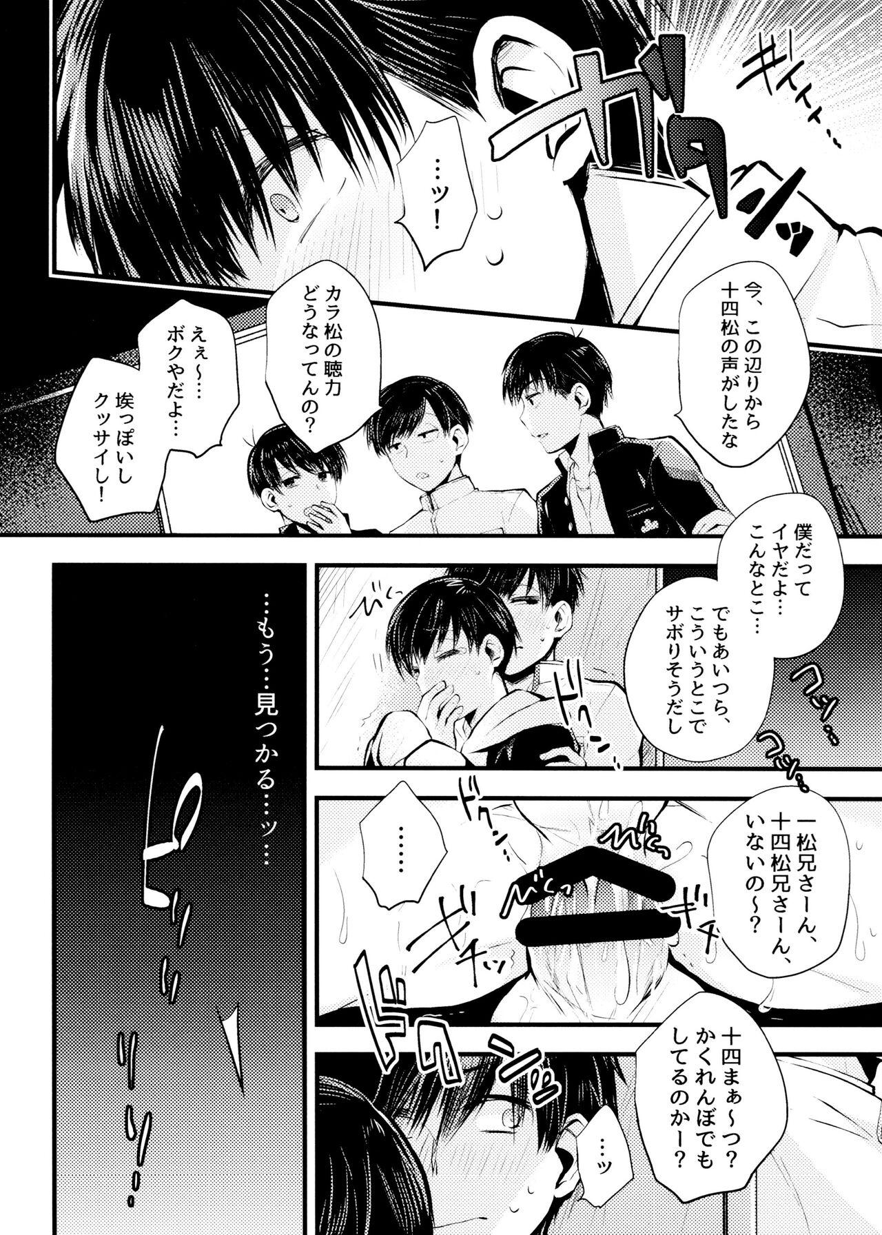 Cosplay aru sekai no hanashi - Osomatsu san Girlfriends - Page 10