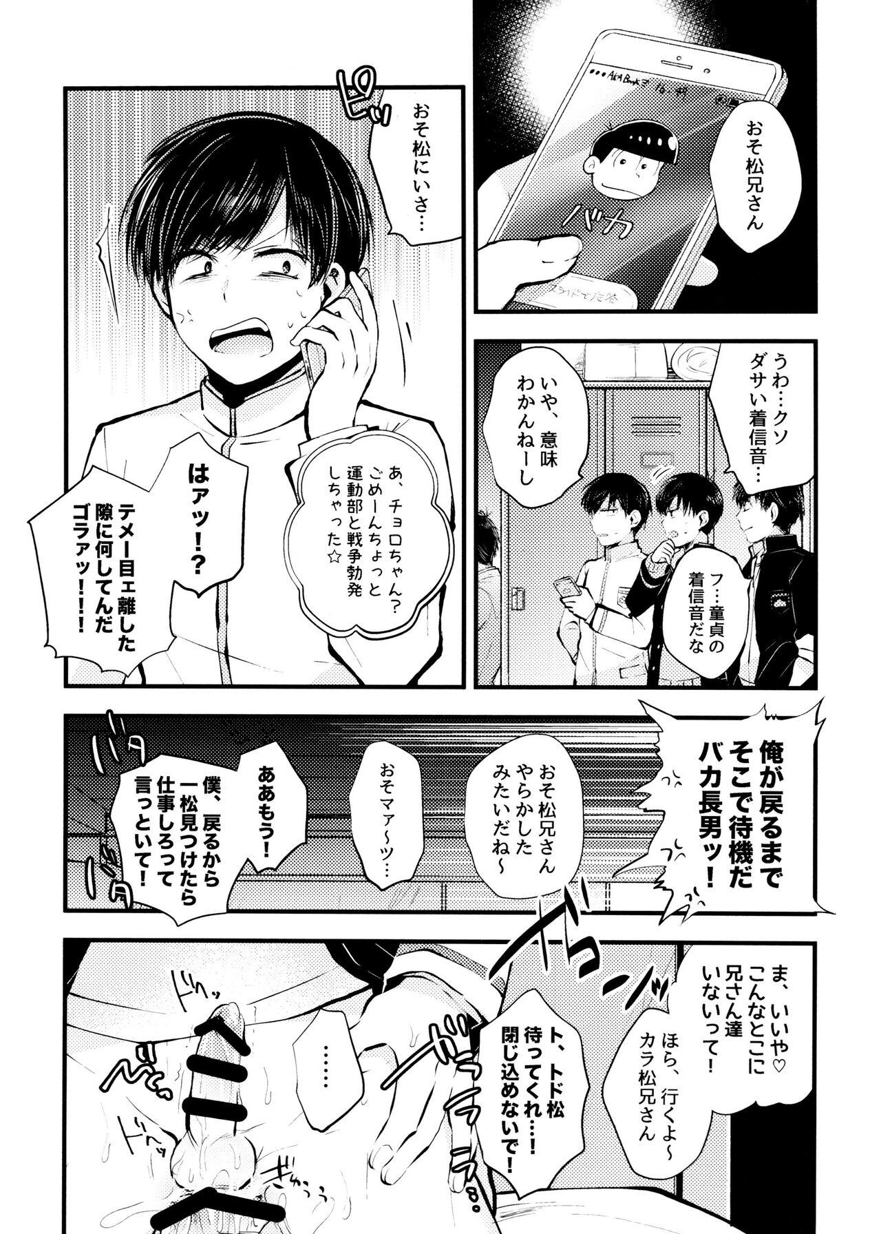 Cosplay aru sekai no hanashi - Osomatsu san Girlfriends - Page 11