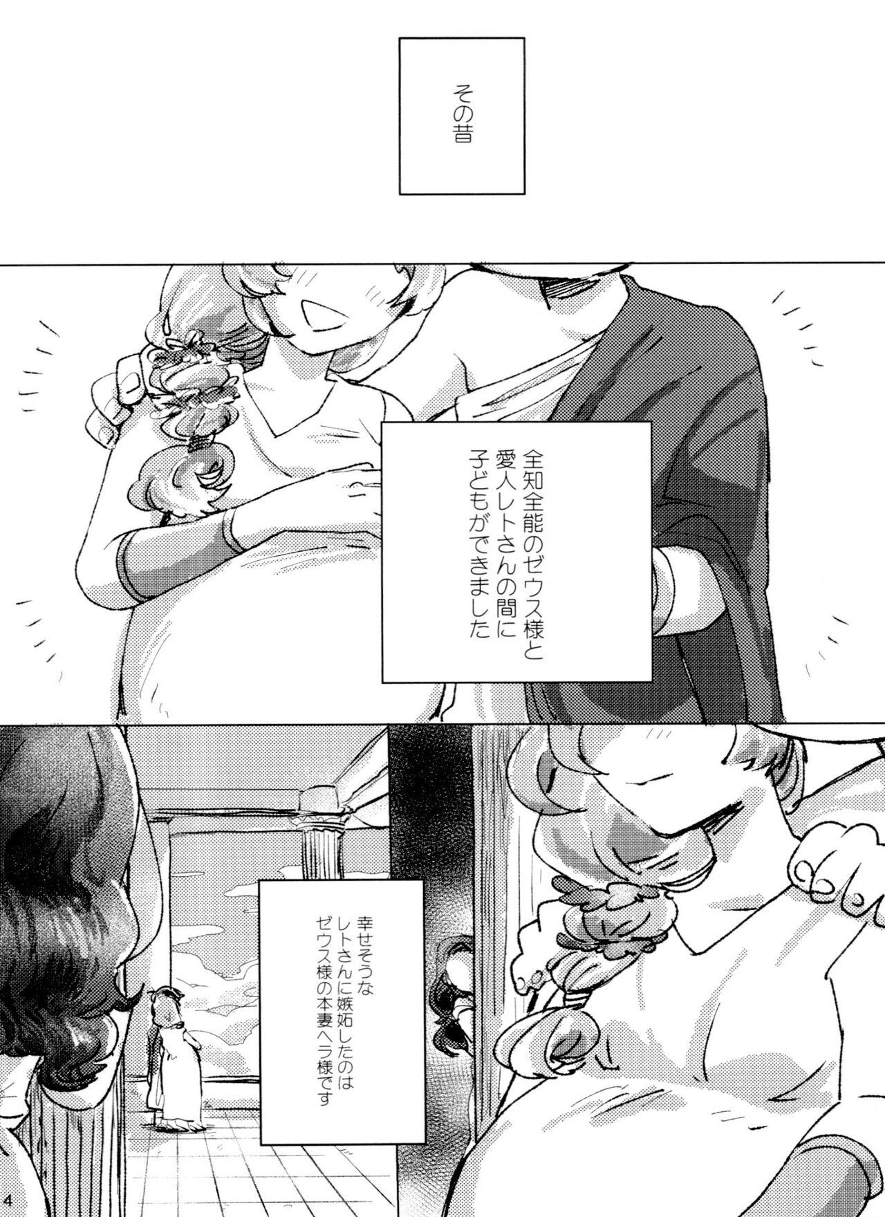 1080p [Handa gote sakka (handa)] aporon-kun to 3-ji no o yatsu (Osomatsu-San) - Osomatsu san Gay Clinic - Page 4