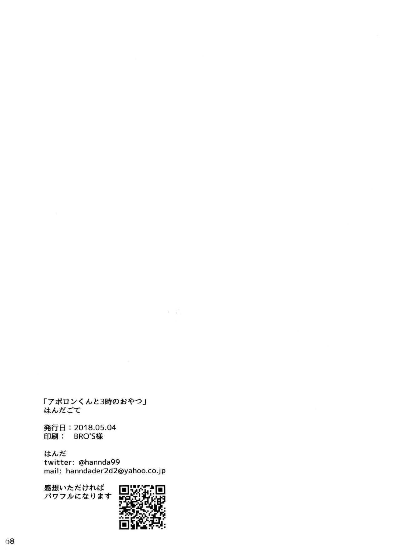 1080p [Handa gote sakka (handa)] aporon-kun to 3-ji no o yatsu (Osomatsu-San) - Osomatsu san Gay Clinic - Page 68