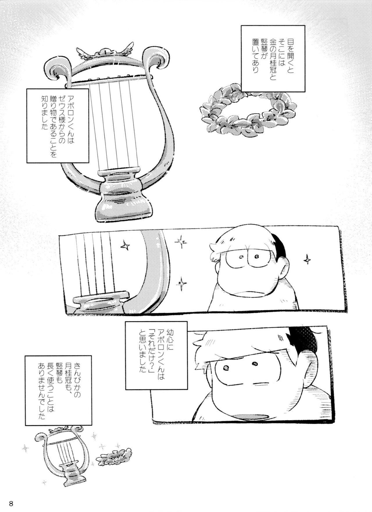 1080p [Handa gote sakka (handa)] aporon-kun to 3-ji no o yatsu (Osomatsu-San) - Osomatsu san Gay Clinic - Page 8
