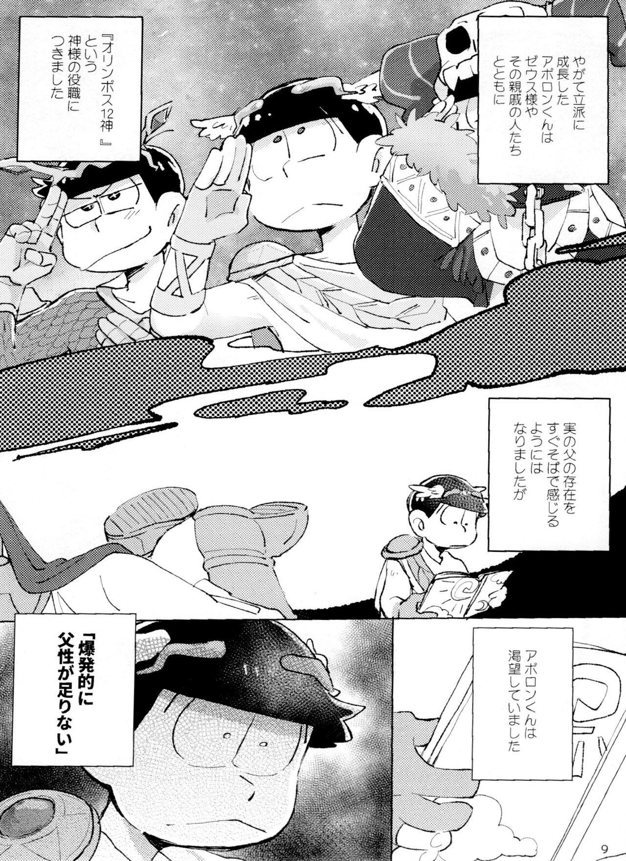 1080p [Handa gote sakka (handa)] aporon-kun to 3-ji no o yatsu (Osomatsu-San) - Osomatsu san Gay Clinic - Page 9