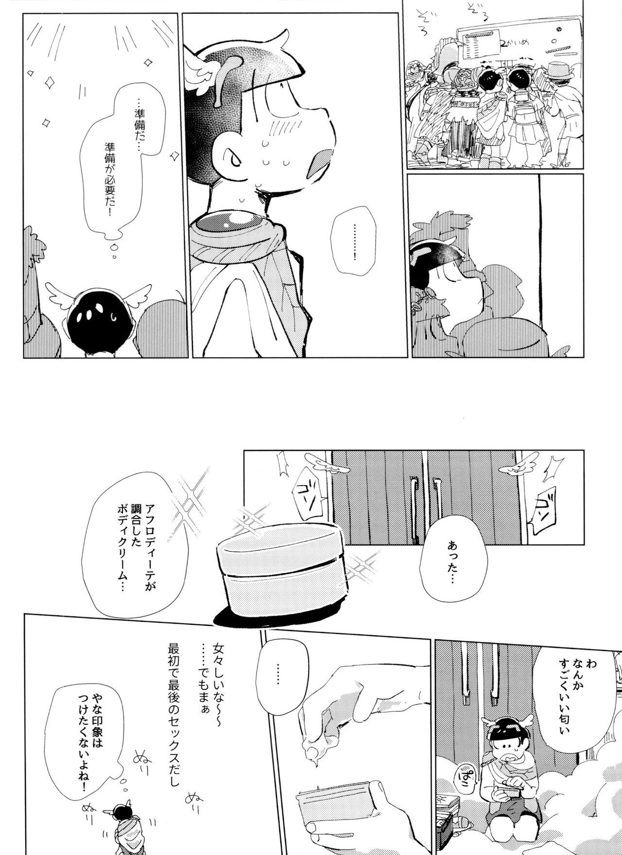 Upskirt [Handa gote sakka (handa)] Zeuapo-ko-tsukuri shinwa (Osomatsu-San) - Osomatsu san Analplay - Page 9