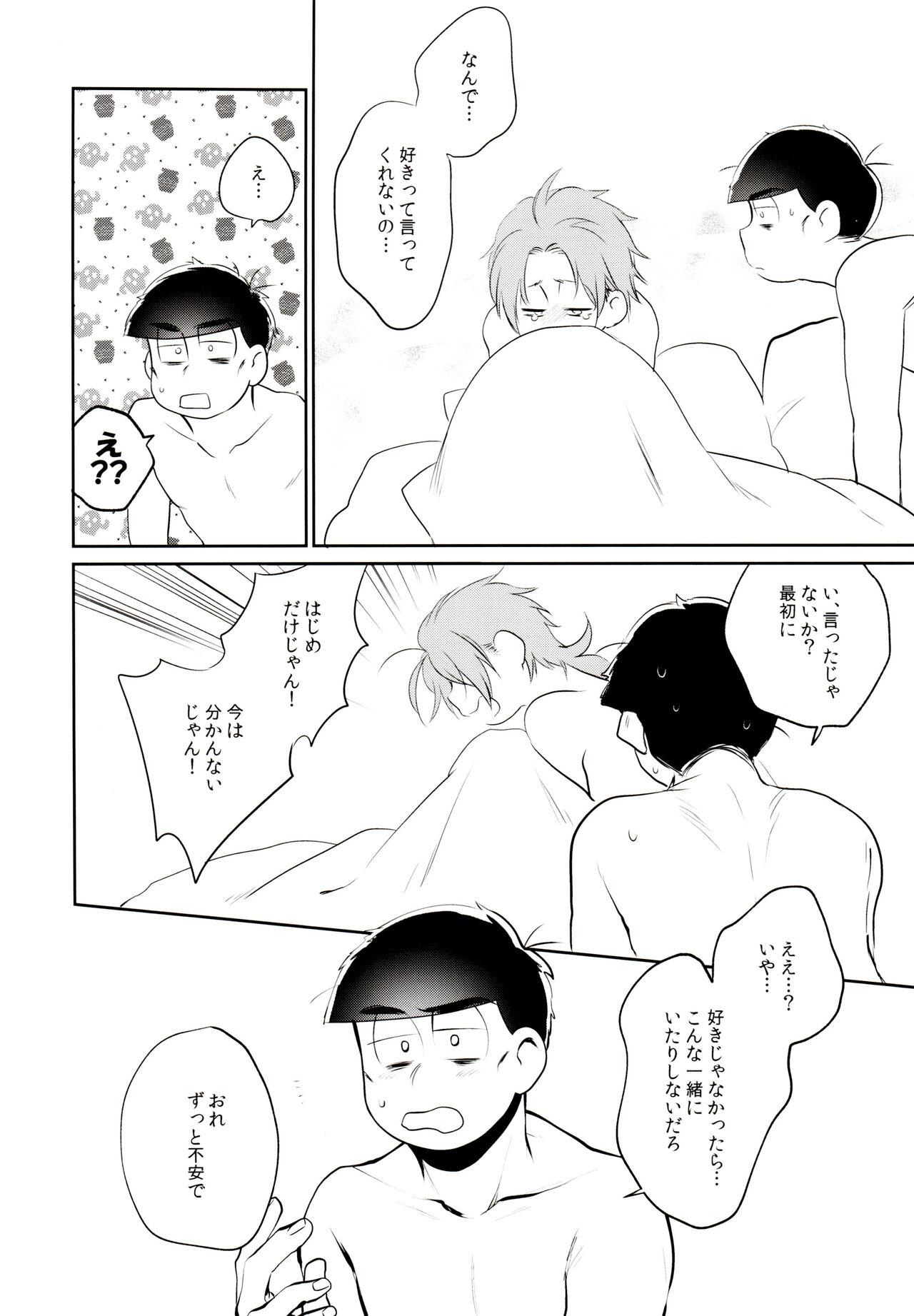 Rubbing Harrei n ba de deatte dekita toshishita no koibito ga Are isonshō kamo shirenai. - Osomatsu-san Amature Sex Tapes - Page 11