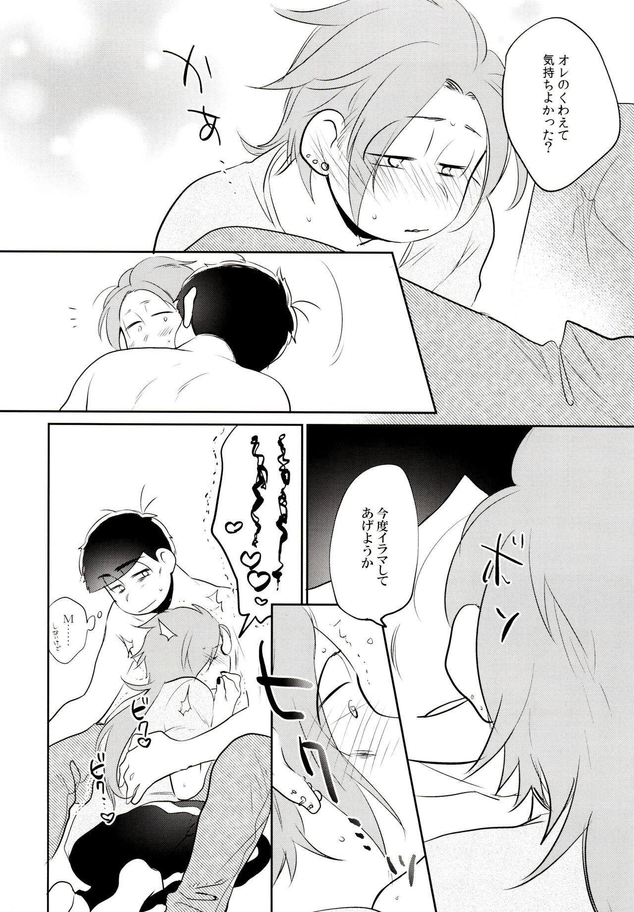 Rubbing Harrei n ba de deatte dekita toshishita no koibito ga Are isonshō kamo shirenai. - Osomatsu-san Amature Sex Tapes - Page 7