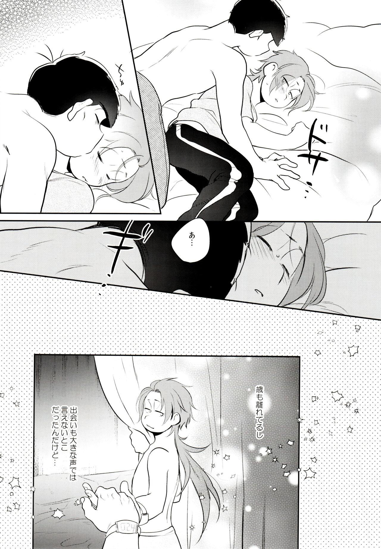 Rubbing Harrei n ba de deatte dekita toshishita no koibito ga Are isonshō kamo shirenai. - Osomatsu-san Amature Sex Tapes - Page 8