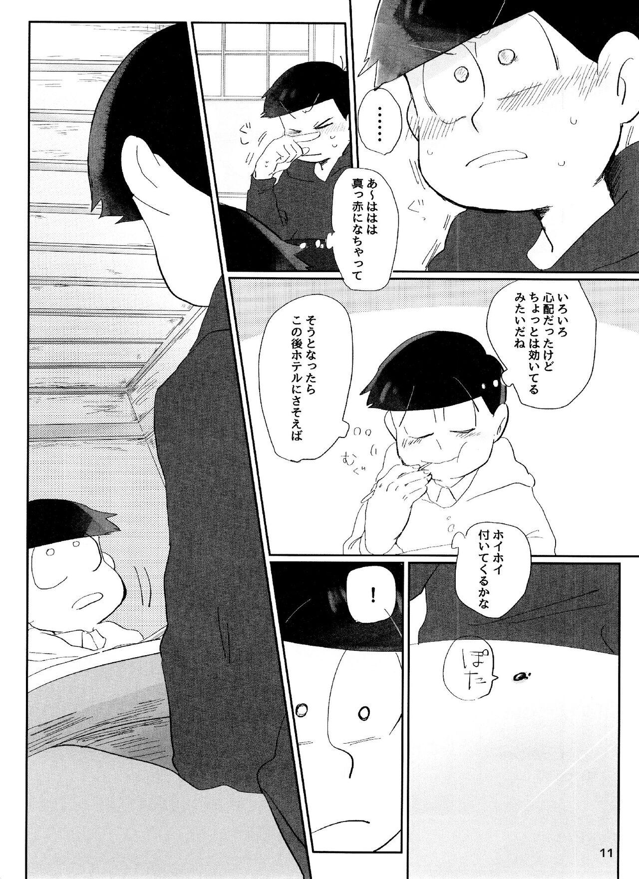 Teasing yoi kono × × hon - Osomatsu san Face Fuck - Page 11