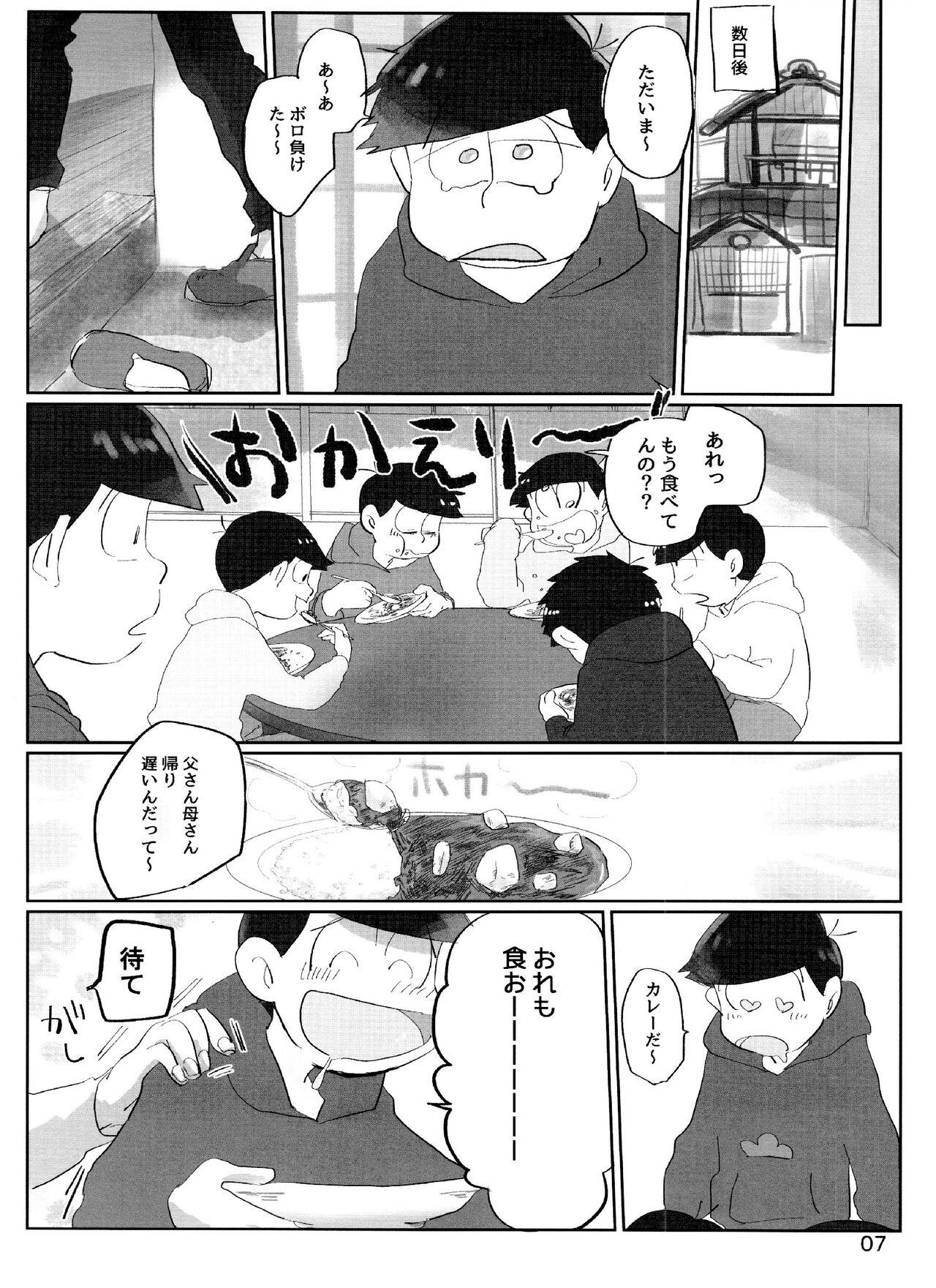 Teasing yoi kono × × hon - Osomatsu san Face Fuck - Page 7