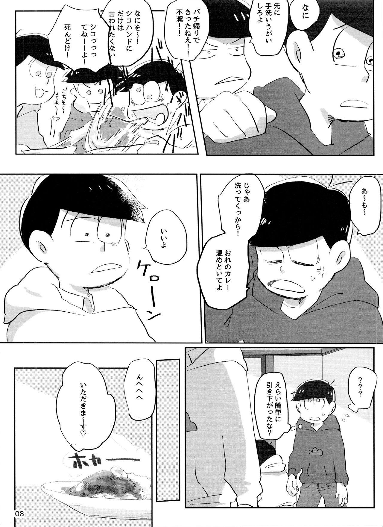 Amateursex yoi kono × × hon - Osomatsu-san Movies - Page 8