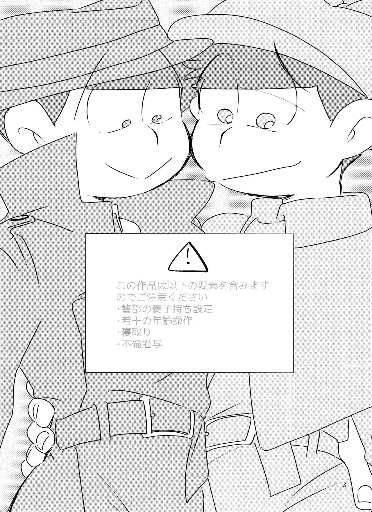 Bigblackcock Happy ever after! - Osomatsu san Masturbating - Page 3