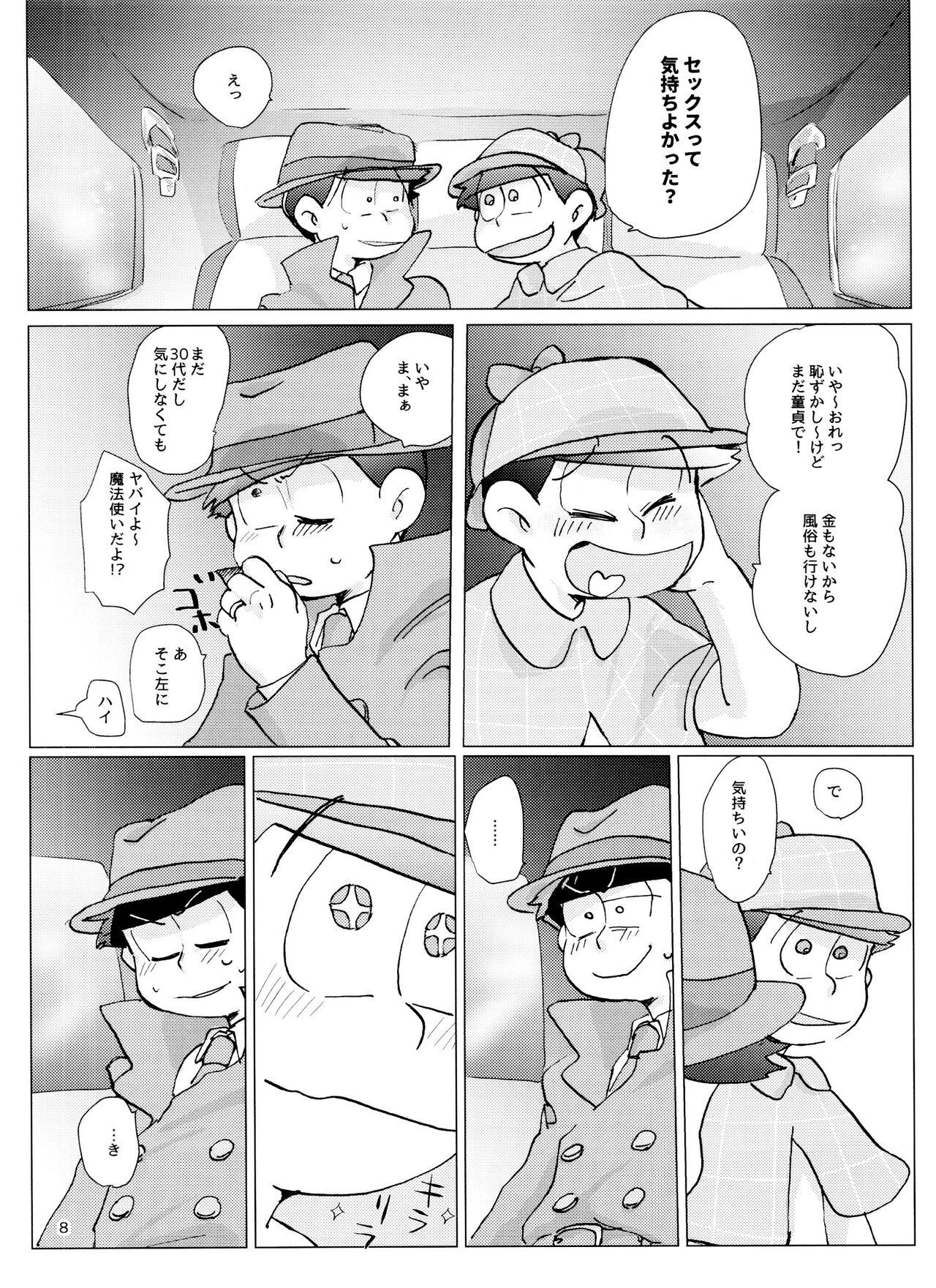 Bigblackcock Happy ever after! - Osomatsu san Masturbating - Page 8