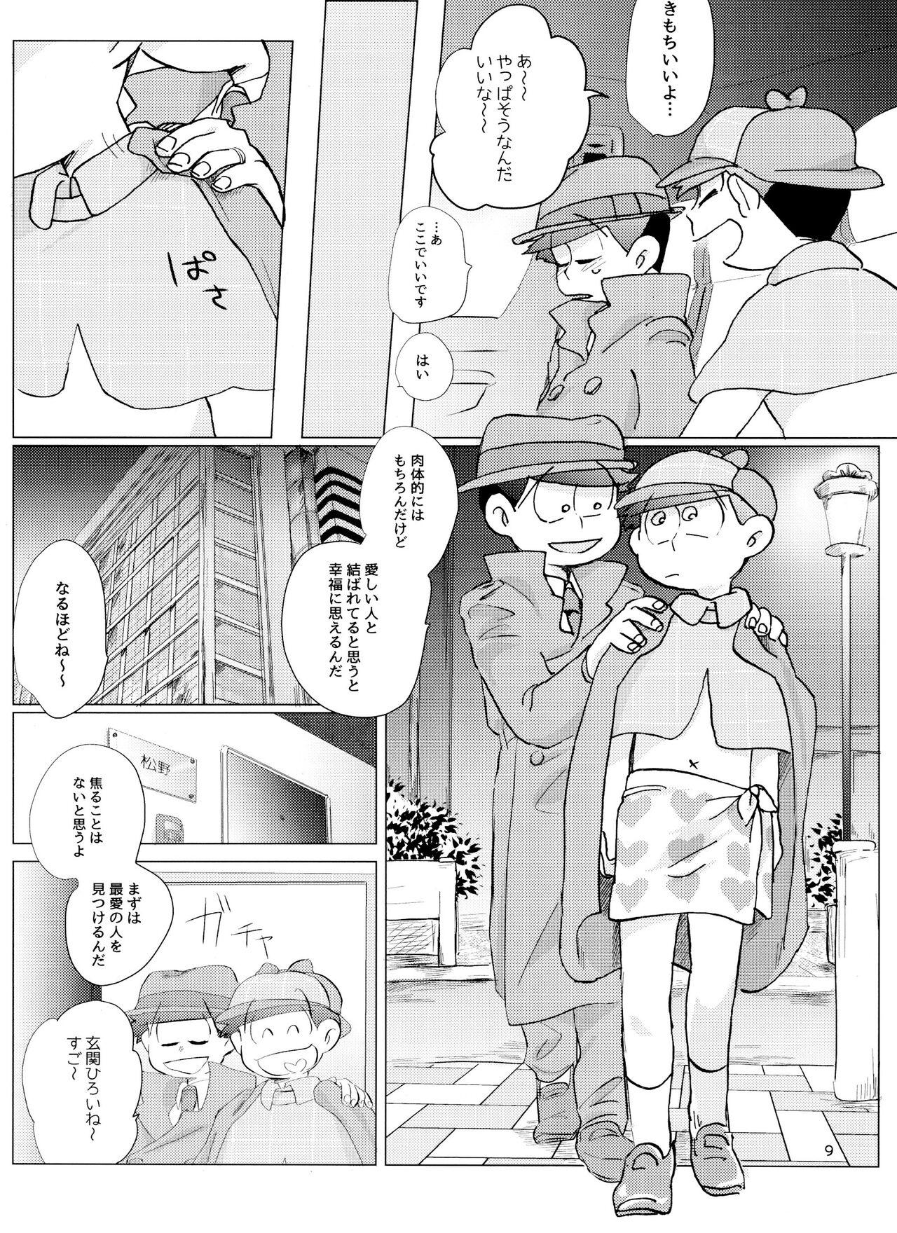 Bigblackcock Happy ever after! - Osomatsu san Masturbating - Page 9