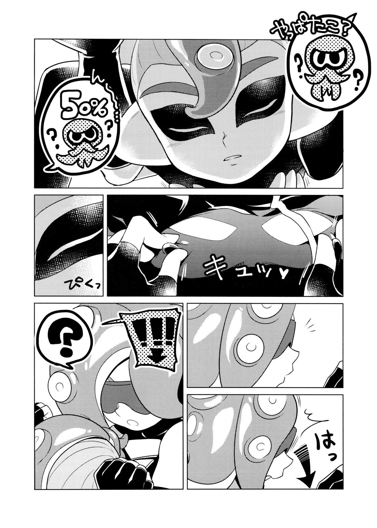 Dirty Octopus Stamp - Splatoon Brother Sister - Page 7
