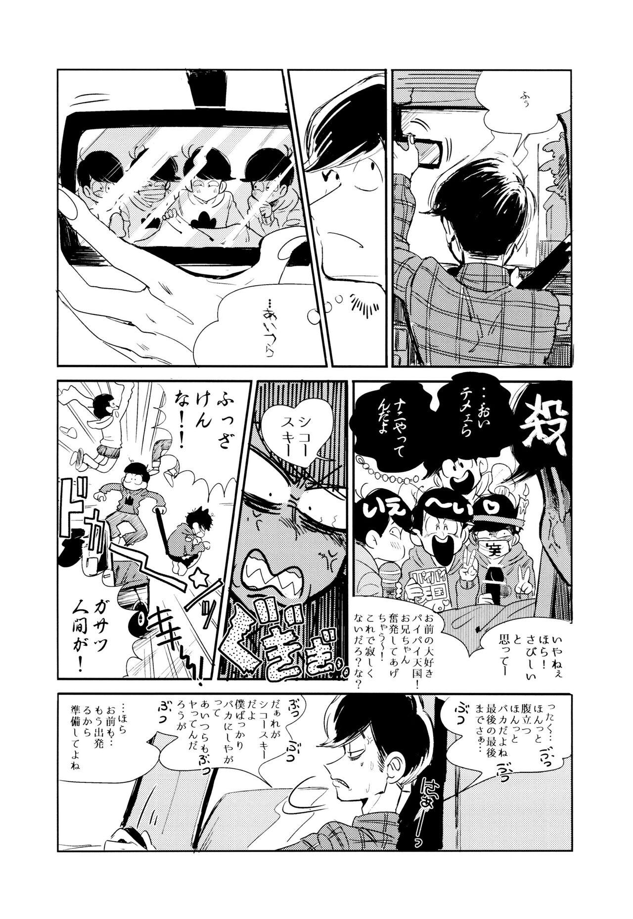Cunnilingus Enputī wa rutsubo ni × sa rete - Osomatsu-san Natural - Page 8