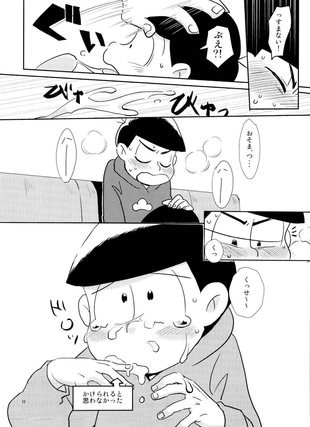 Throat Sukisuki Daisuki Ai Shiteru - Osomatsu-san Gay Cumshots - Page 11