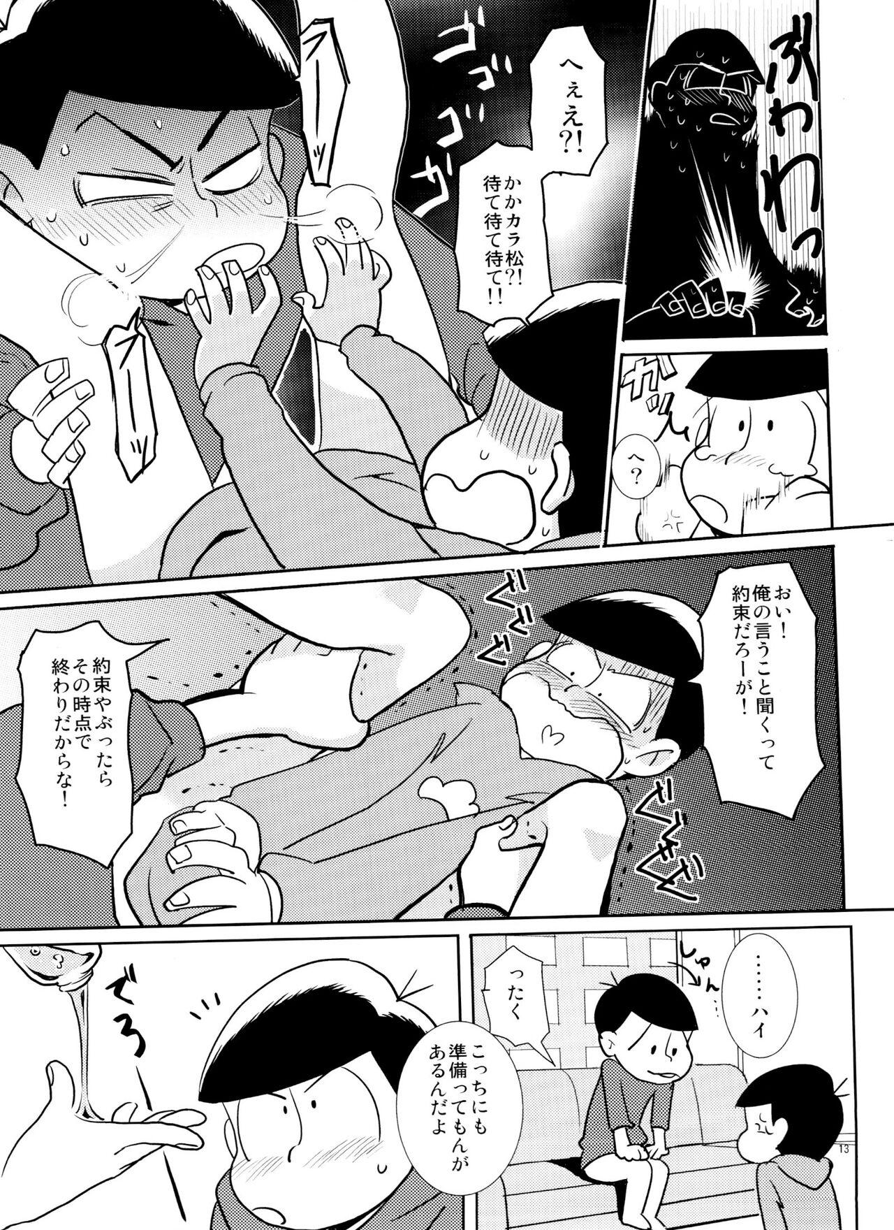 Throat Sukisuki Daisuki Ai Shiteru - Osomatsu-san Gay Cumshots - Page 12