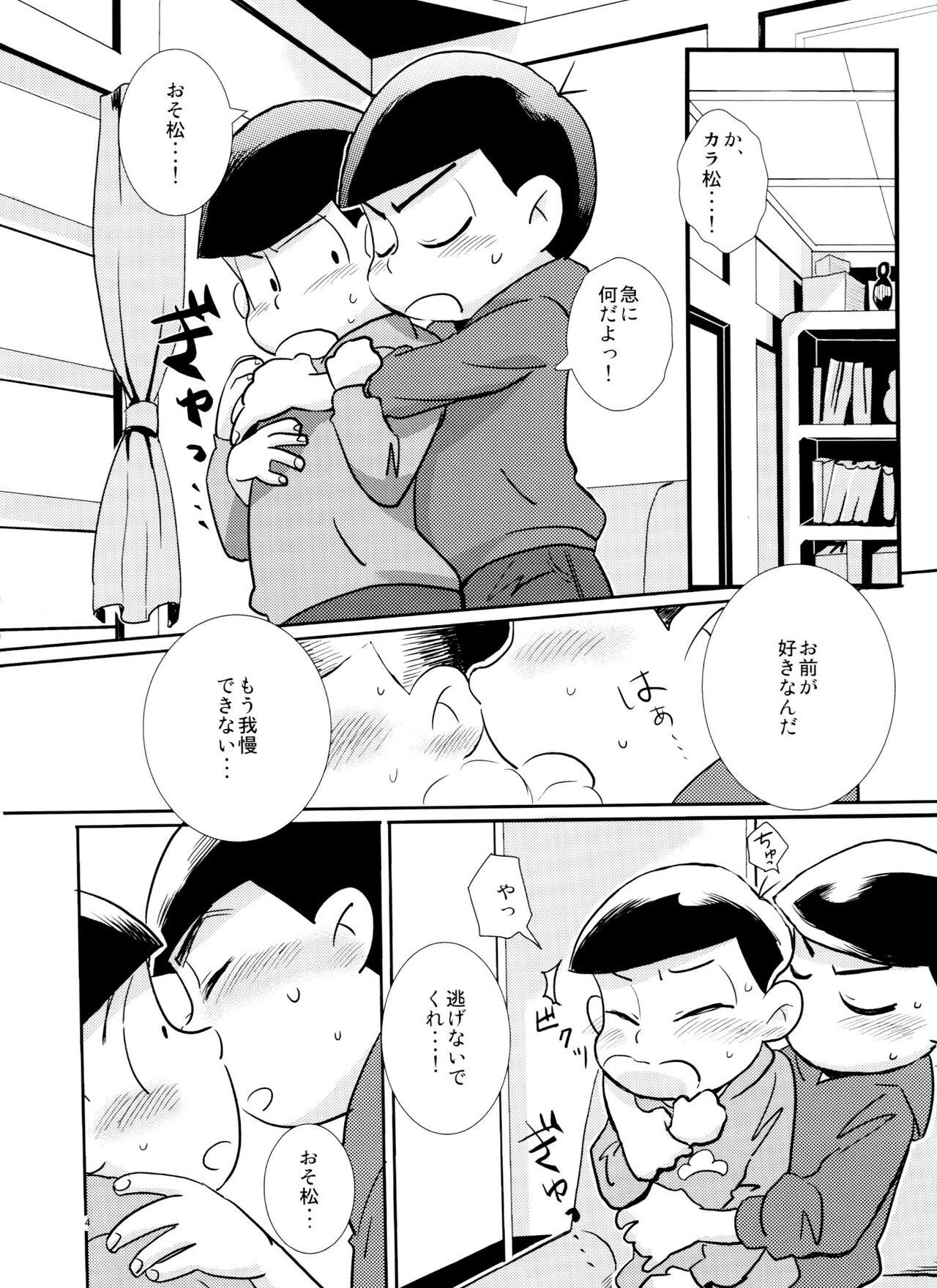 Throat Sukisuki Daisuki Ai Shiteru - Osomatsu-san Gay Cumshots - Page 3