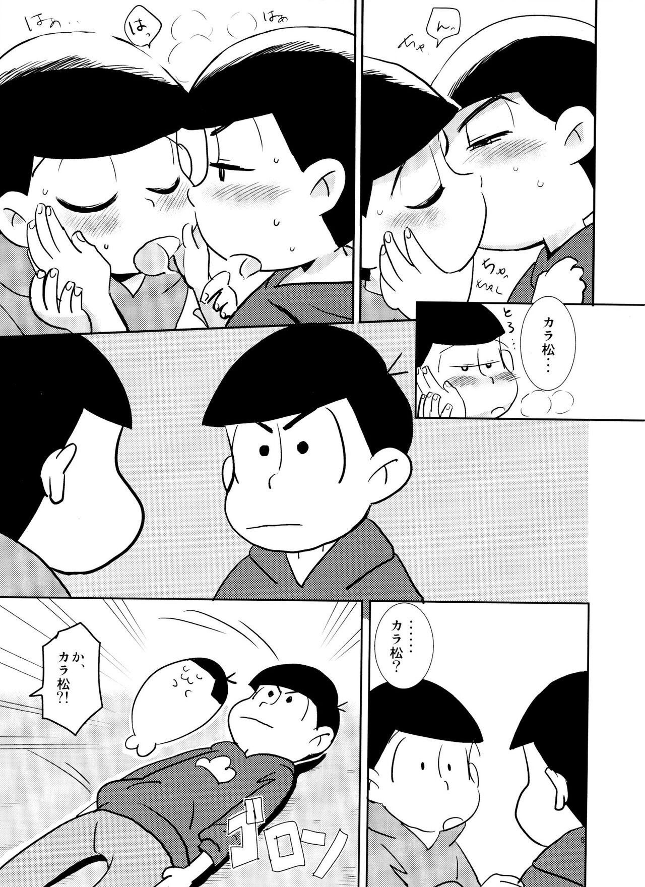Throat Sukisuki Daisuki Ai Shiteru - Osomatsu-san Gay Cumshots - Page 4