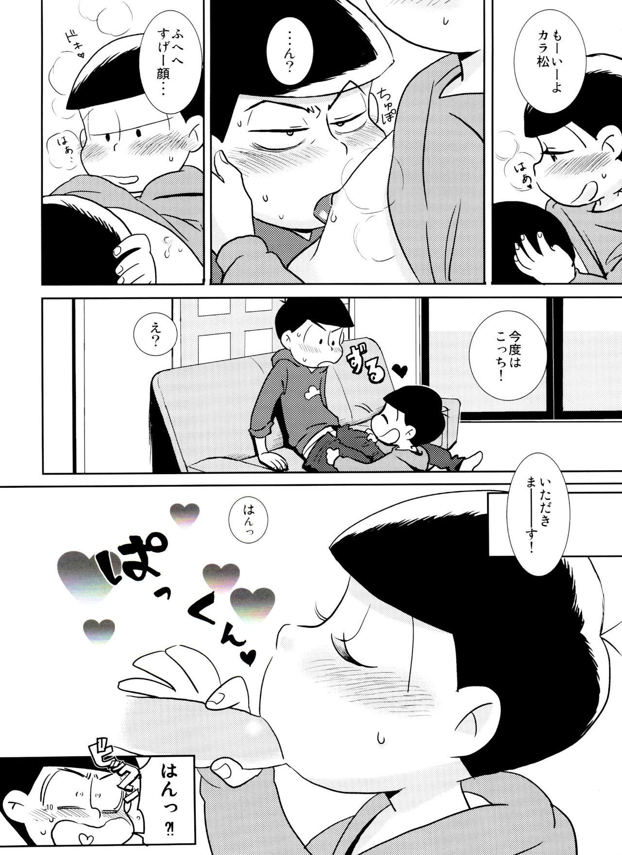 White Sukisuki Daisuki Ai Shiteru - Osomatsu san Big Black Cock - Page 9