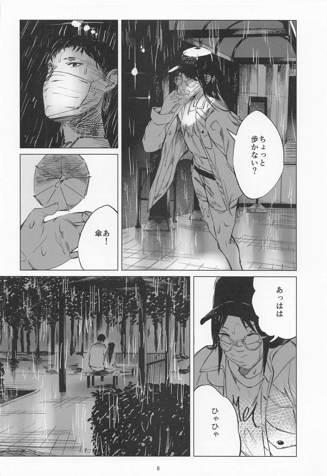 Naked taiyohamokagayakanai - The idolmaster Spoon - Page 5