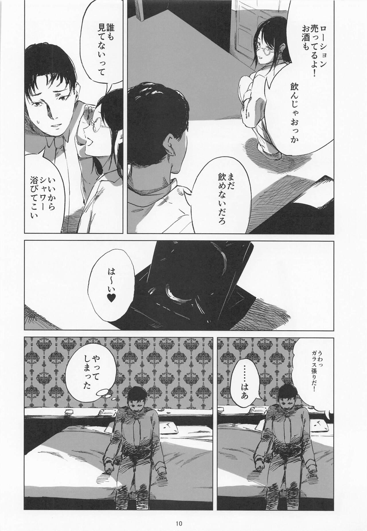 Naked taiyohamokagayakanai - The idolmaster Spoon - Page 9