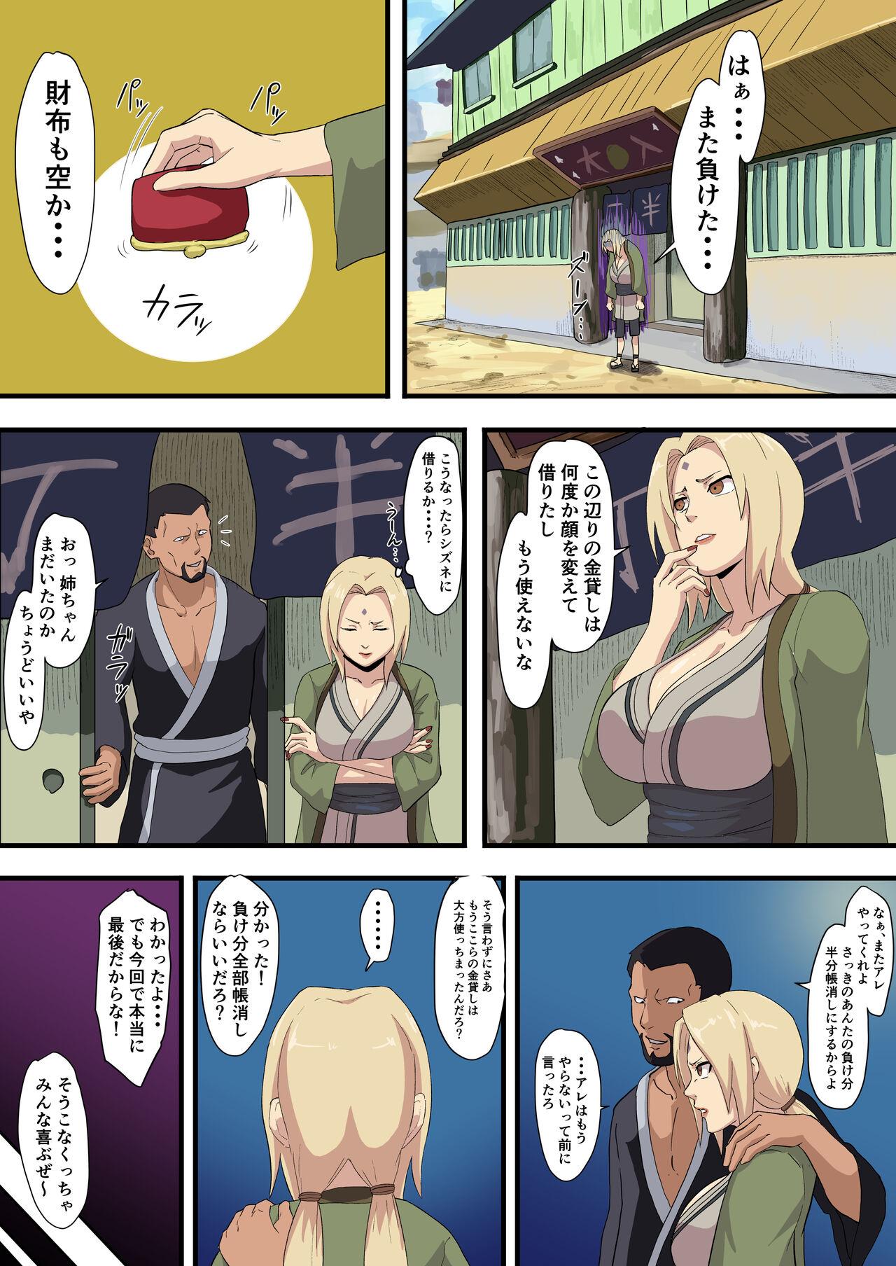 Class Room Tsunade paying debt - Naruto Gaycum - Page 2