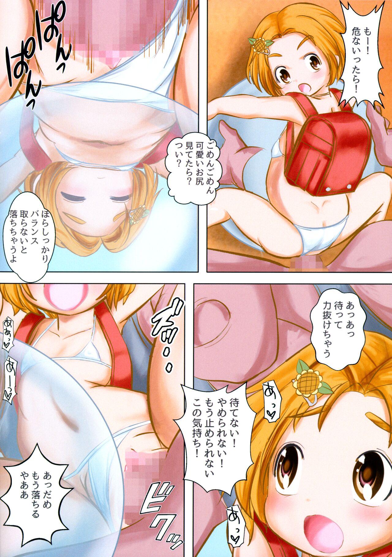 Enema Kaoru-chan ga Okashi na Trainer kara Lesson o Ukeru Hon - The idolmaster Shaved Pussy - Page 7