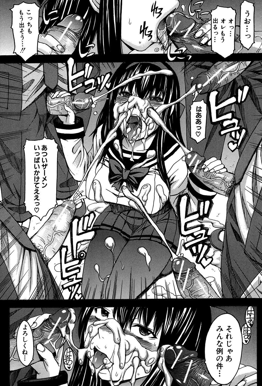 Teen Hardcore Ashigami Juggs - Page 11