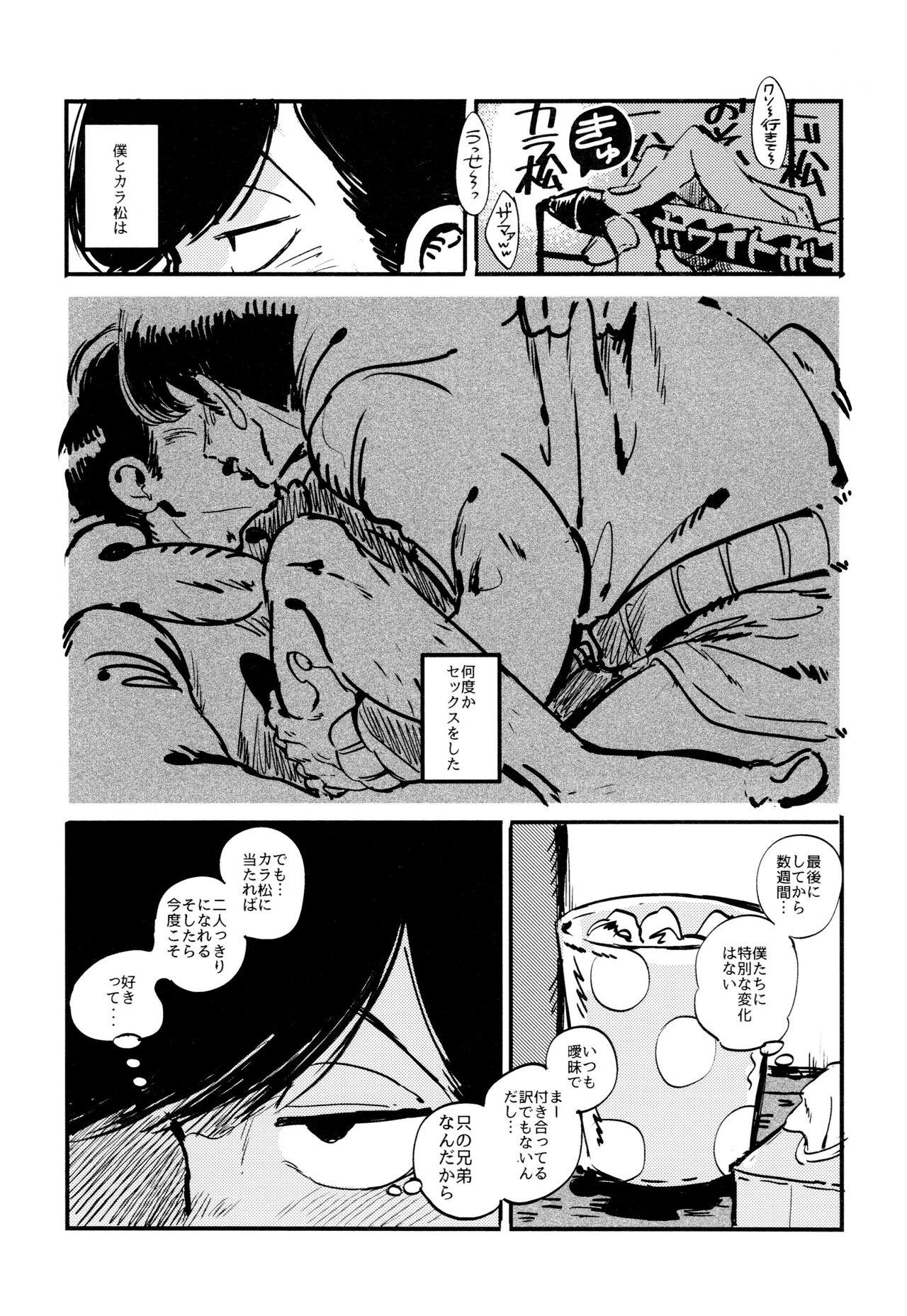 Gay Rimming Oboreta Sakana - Osomatsu san Hardcore Fuck - Page 7
