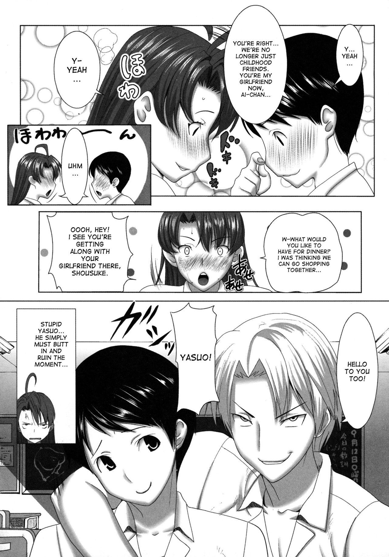 Boy Unsweet Inoue Ai Glam - Page 3