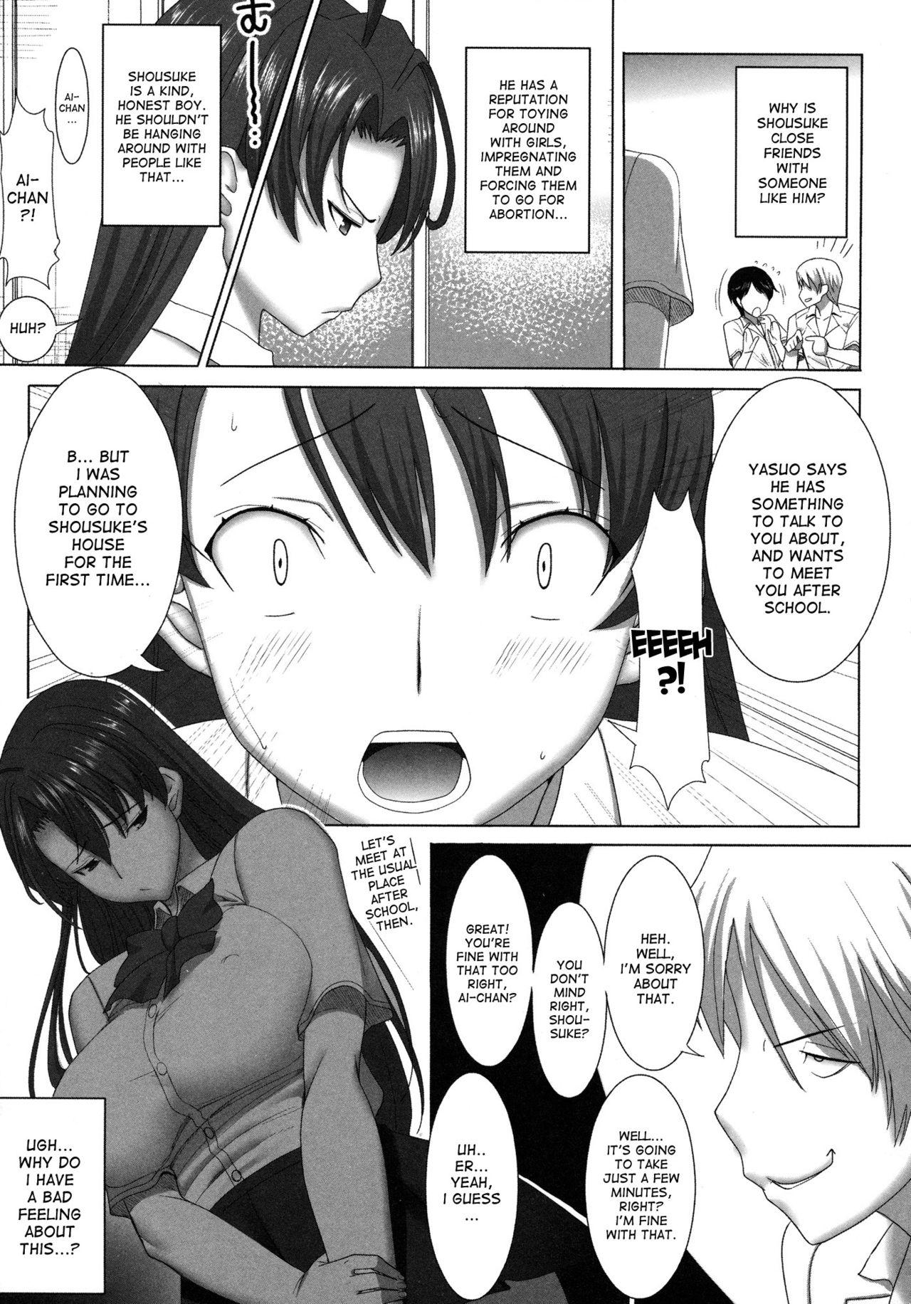Couples Fucking Unsweet Inoue Ai Ink - Page 4