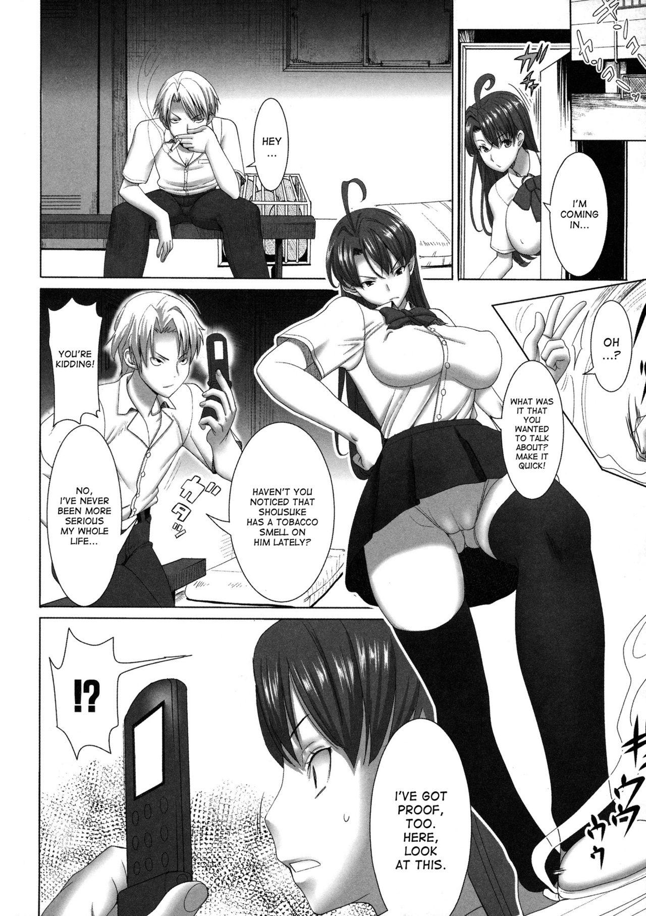 Bareback Unsweet Inoue Ai Free Real Porn - Page 5