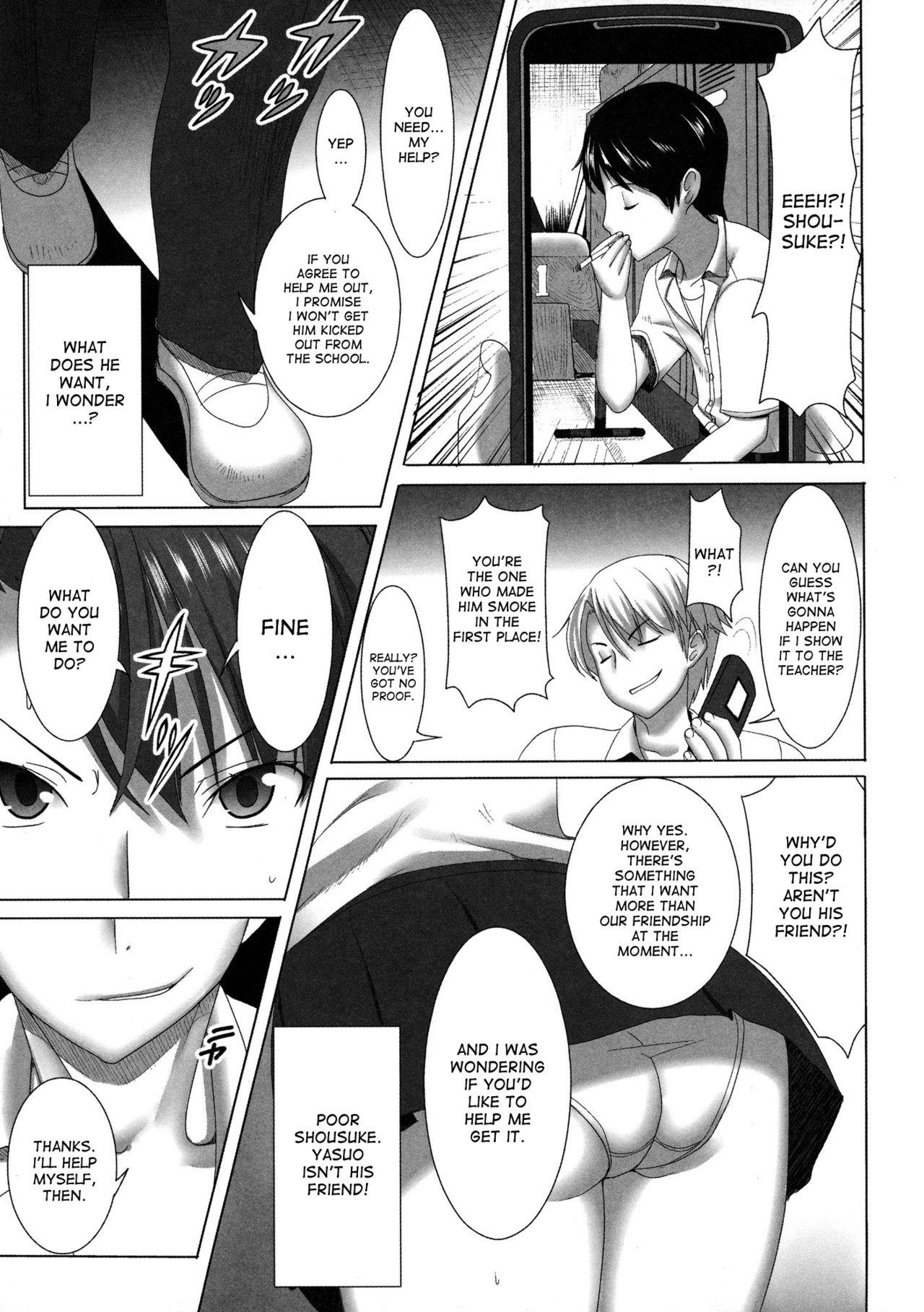 Couples Fucking Unsweet Inoue Ai Ink - Page 6