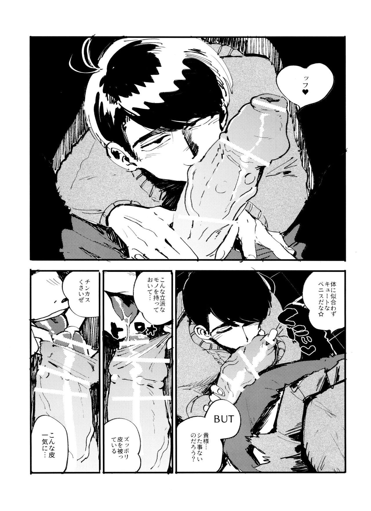 Masturbate JSONKILL - Osomatsu san No Condom - Page 5