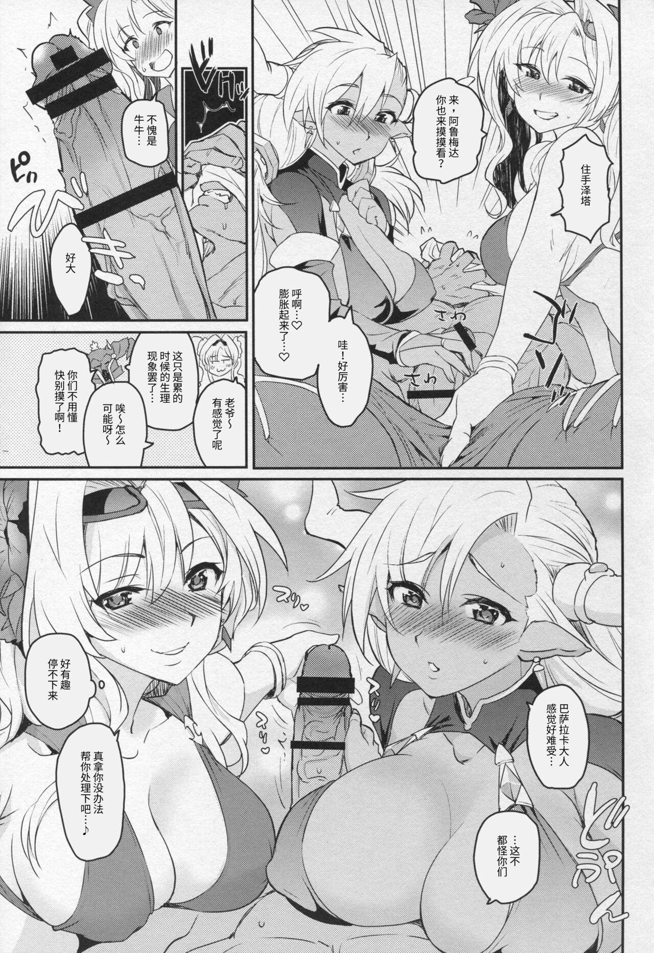 Double Blowjob Vasera-bu! - Granblue fantasy Toes - Page 8