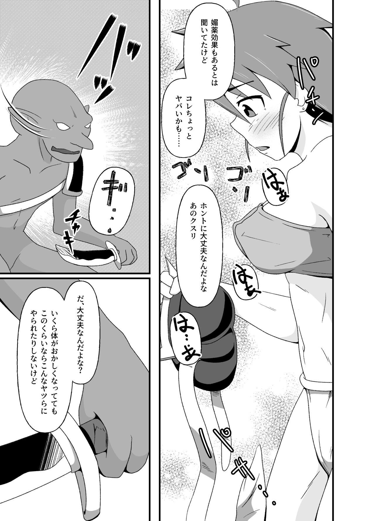 Footjob hentai boukensya no isyu kan hutari tabi - Original Swingers - Page 10