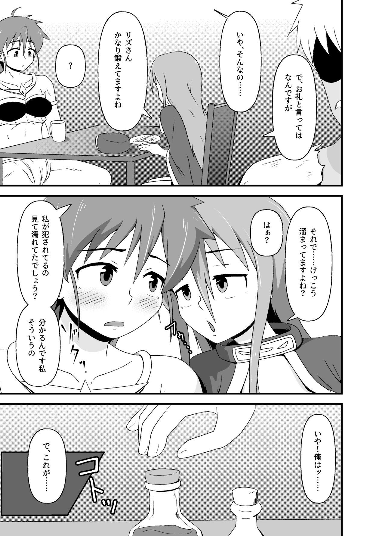 Gay Rimming hentai boukensya no isyu kan hutari tabi - Original European - Page 8