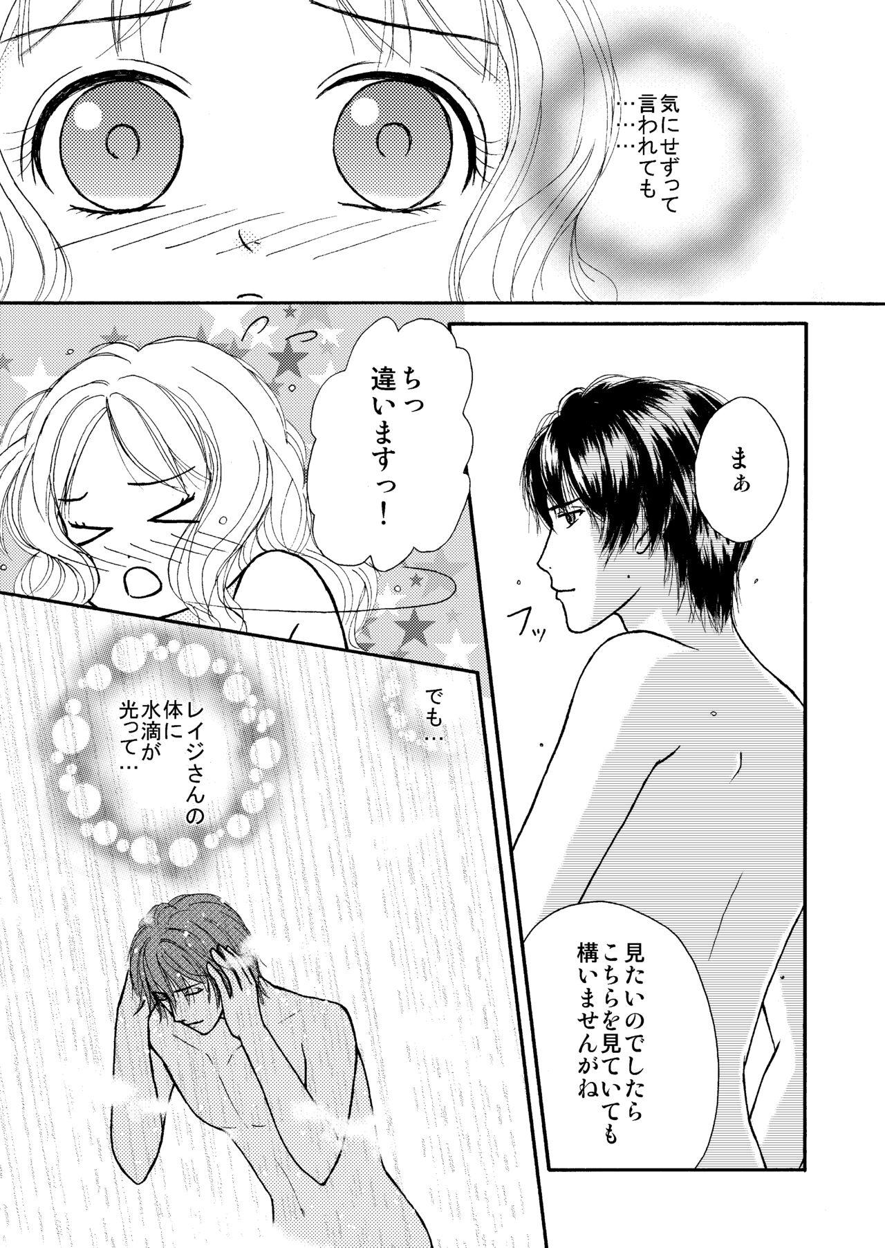 Love Making ame no hi no sugoshikata - Diabolik lovers Teenfuns - Page 8
