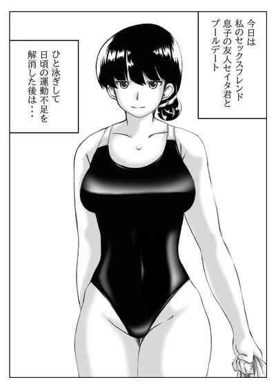 Voyeur Mizugi No Haha To Bikini No Hitozuma Original ShowMeMore 2