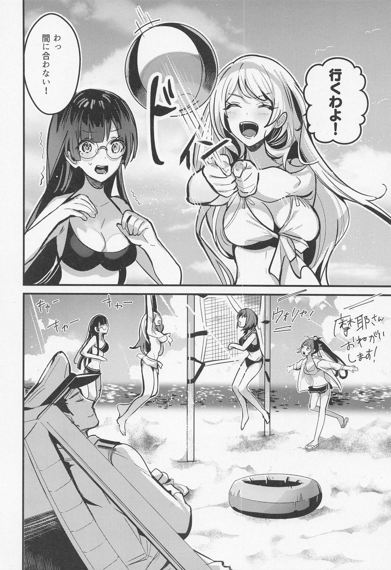 Perfect Tits Takao to Noryo Suru - Kantai collection Sissy - Page 3