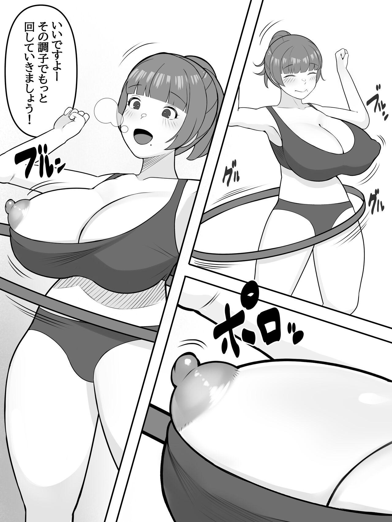 Fucking DEKA Chichi Mama wa Musuko ga Daisuki - Original Analsex - Page 3