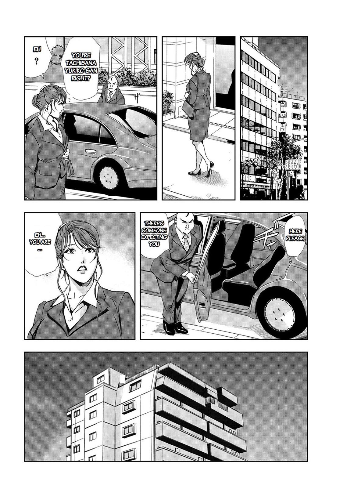 Hardcore Fucking Nikuhisyo Yukiko chapter 25-2 Butts - Page 10