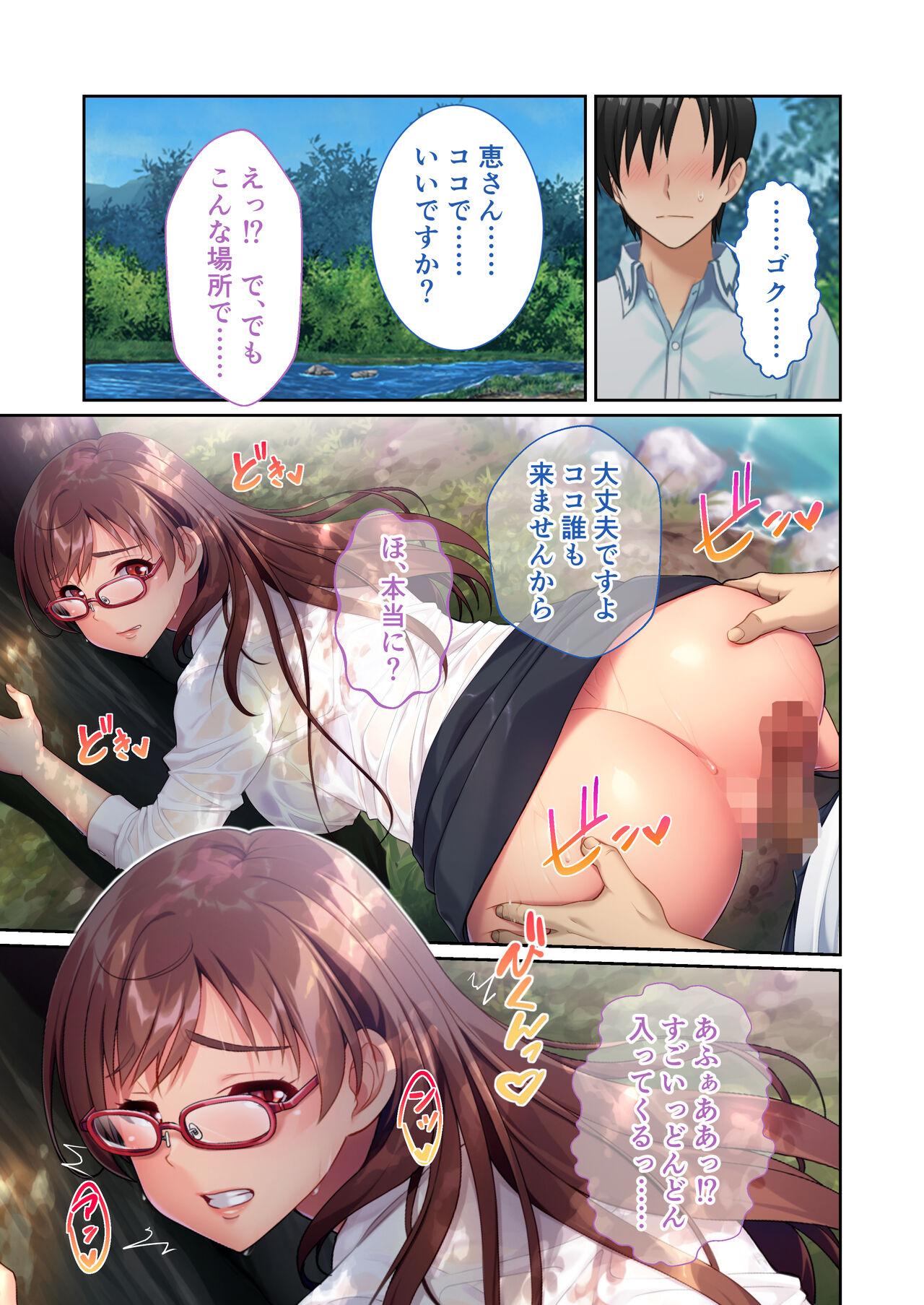 [Drops!] Inran Aniyome wa Ore Senyou Katei Kyoushi ~Hitozuma SEX Jugyou de DT & Rounin Dasshutsu!~ Mosaic Comic Soushuuhen 29