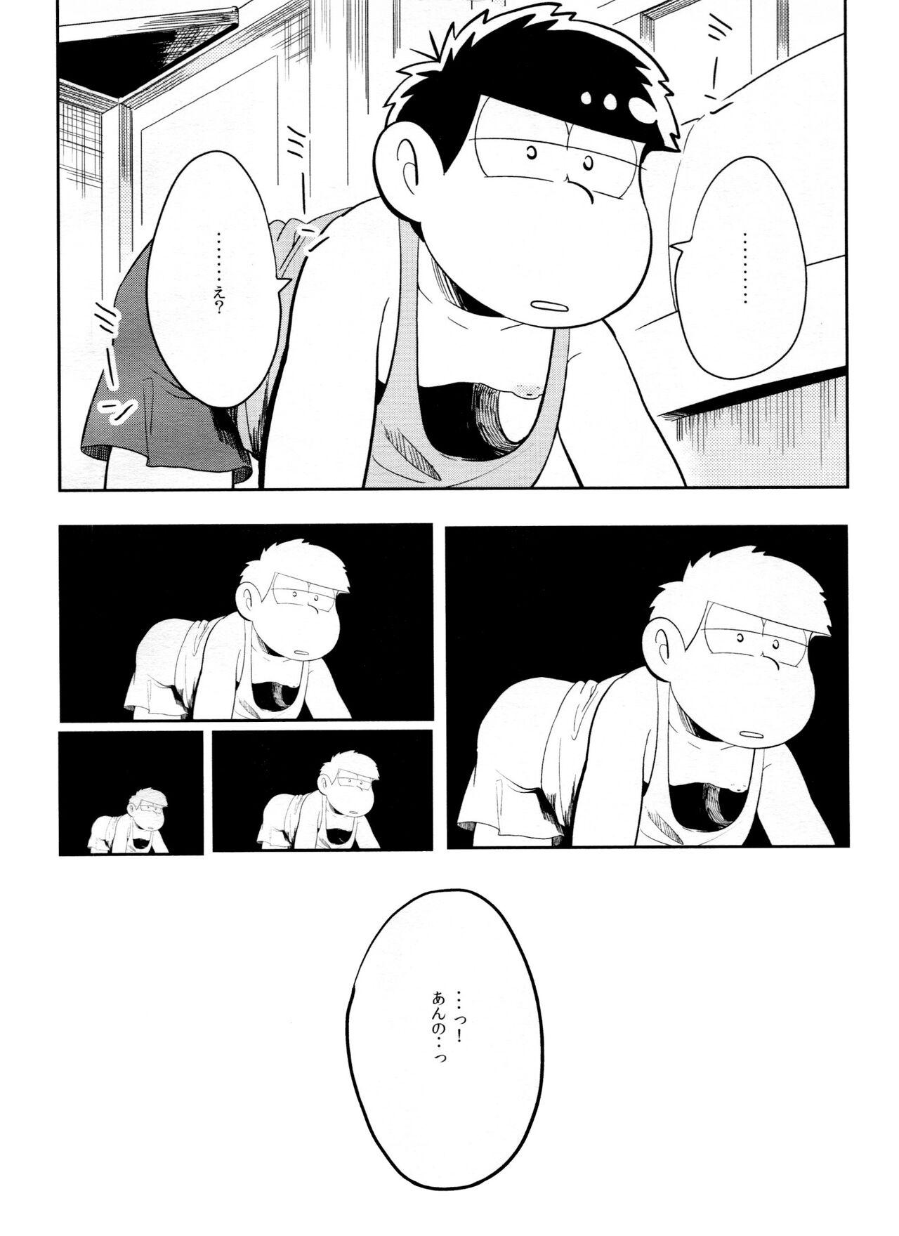 Milfs Ikujinashi ga Nai no wa Otagai-sama - Osomatsu san Stepdaughter - Page 11