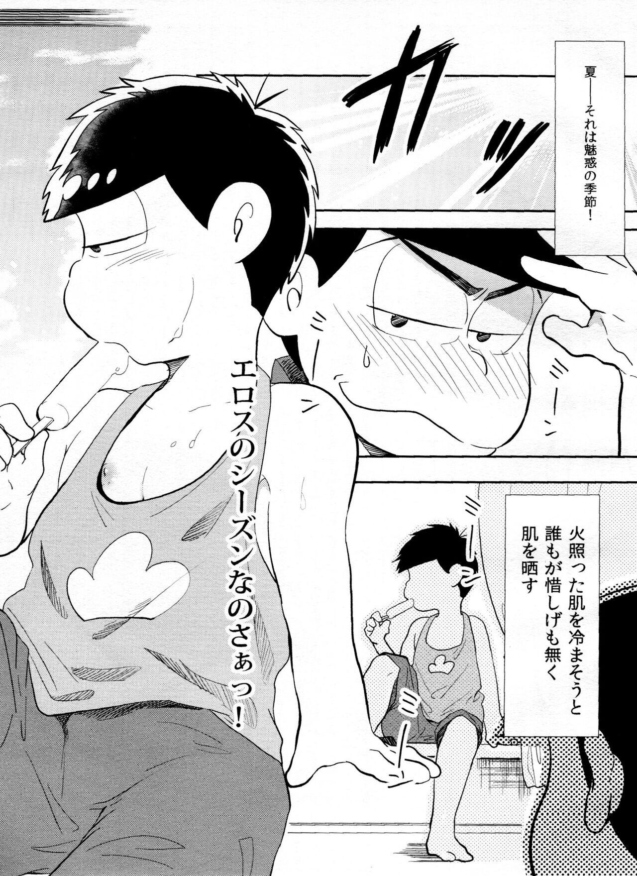Jacking Off Ikujinashi ga Nai no wa Otagai-sama - Osomatsu san Hunk - Page 4