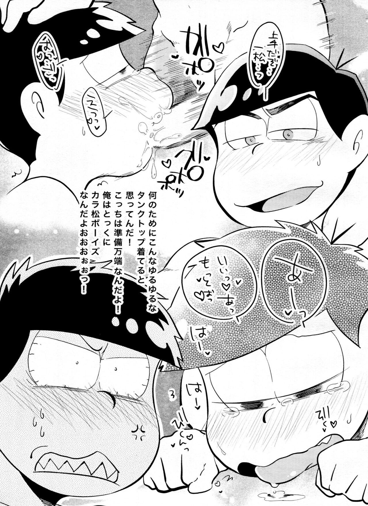 Big Black Cock Ikujinashi ga Nai no wa Otagai-sama - Osomatsu san Gayemo - Page 8